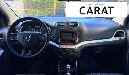 Dodge Journey 2015