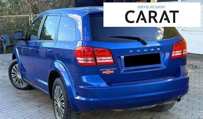Dodge Journey 2015