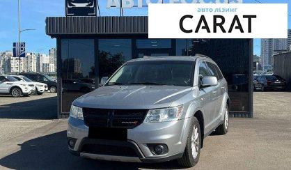 Розглянути Dodge Journey 2015 Dodge Journey 2015 - авто лізинг Carat