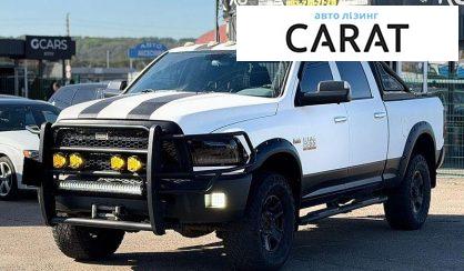 Рассмотреть Dodge RAM 2018 Dodge RAM 2018 - авто лізинг Carat