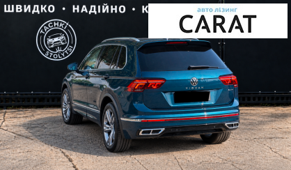 Volkswagen Tiguan 2021