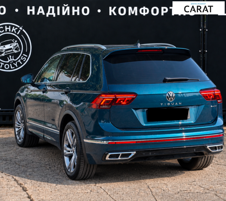 Volkswagen Tiguan 2021