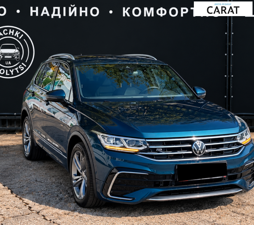 Volkswagen Tiguan 2021