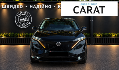 Nissan Ariya 2024