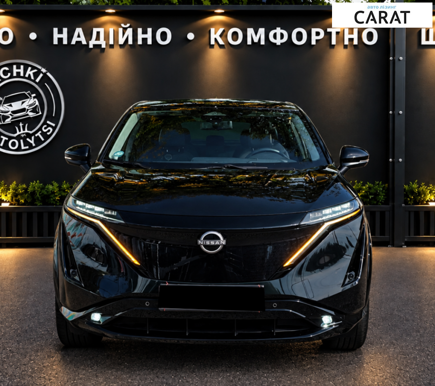 Nissan Ariya 2024