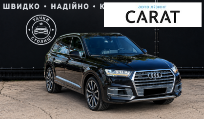 Audi Q7 2016