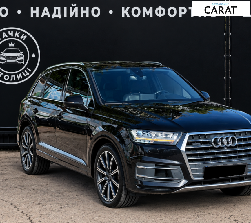 Audi Q7 2016