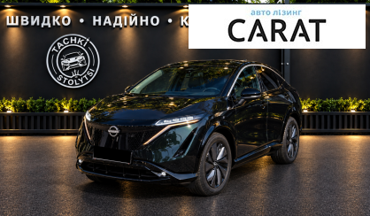 Nissan Ariya 2024