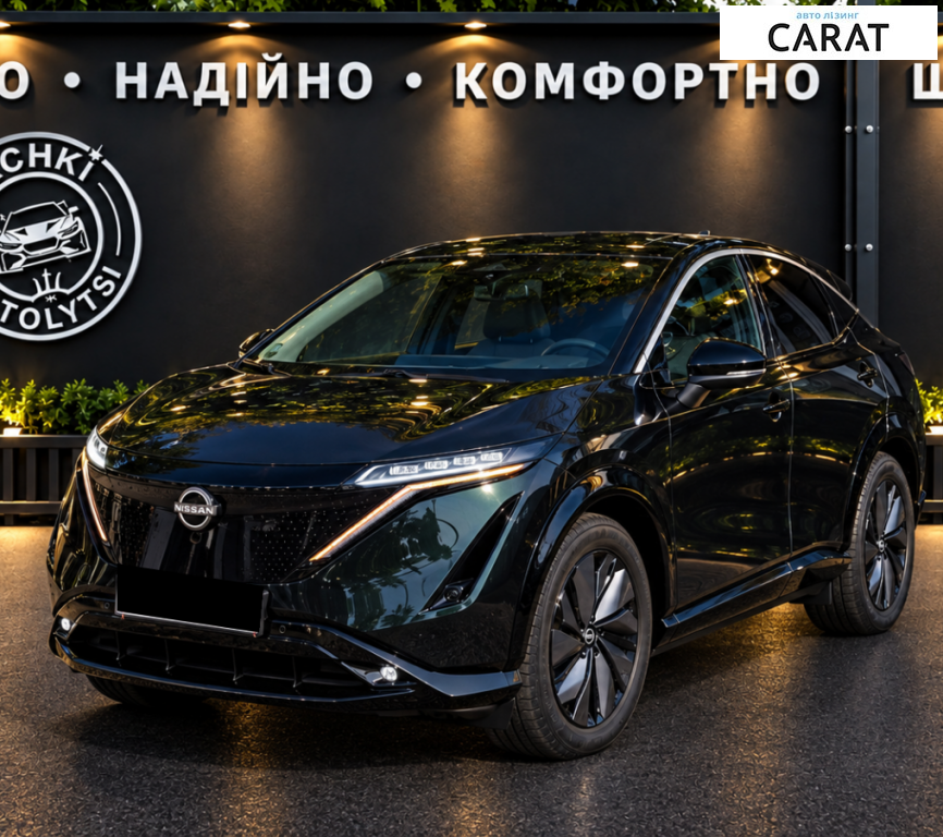 Nissan Ariya 2024