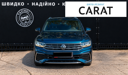 Volkswagen Tiguan 2021