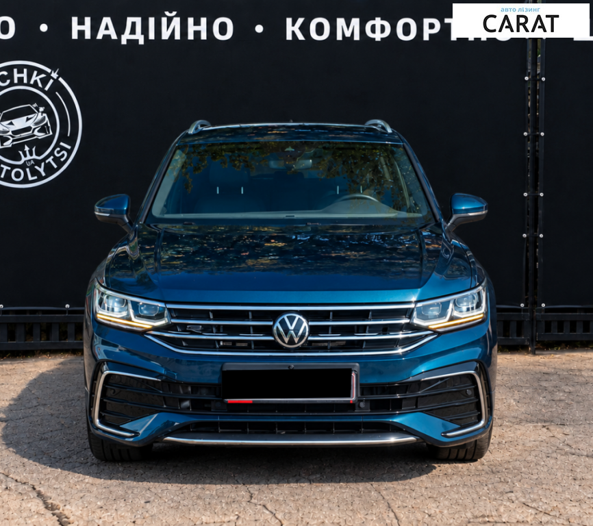 Volkswagen Tiguan 2021
