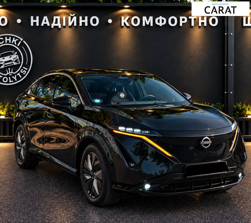Nissan Ariya 2024
