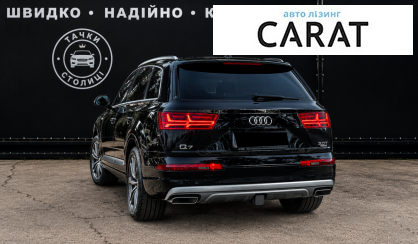 Audi Q7 2016