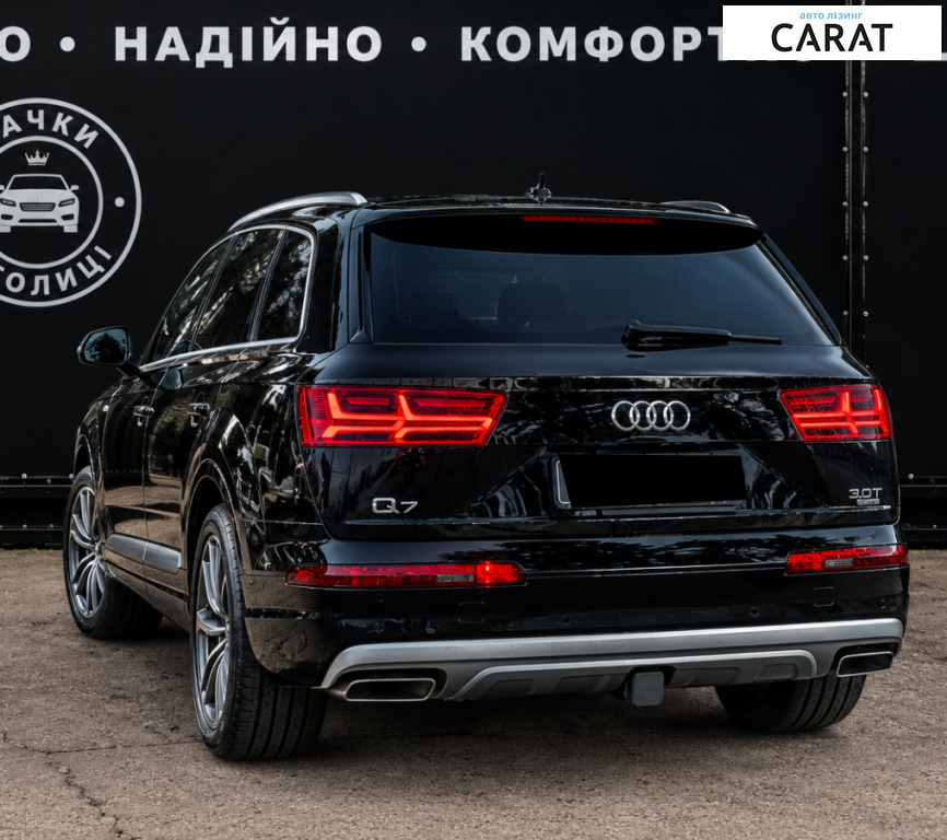 Audi Q7 2016