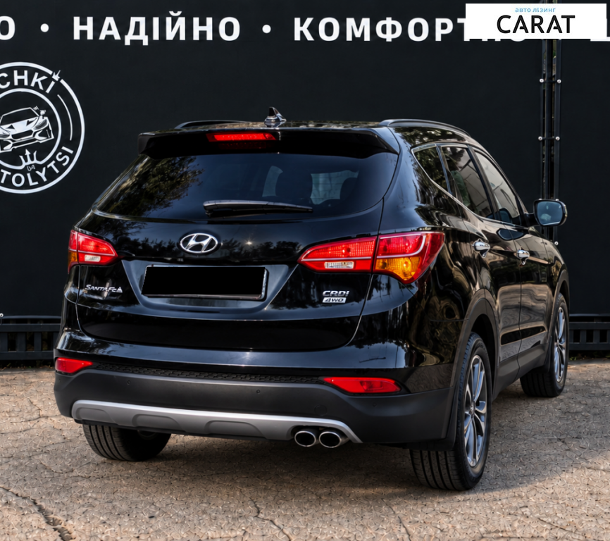Hyundai Santa FE 2013