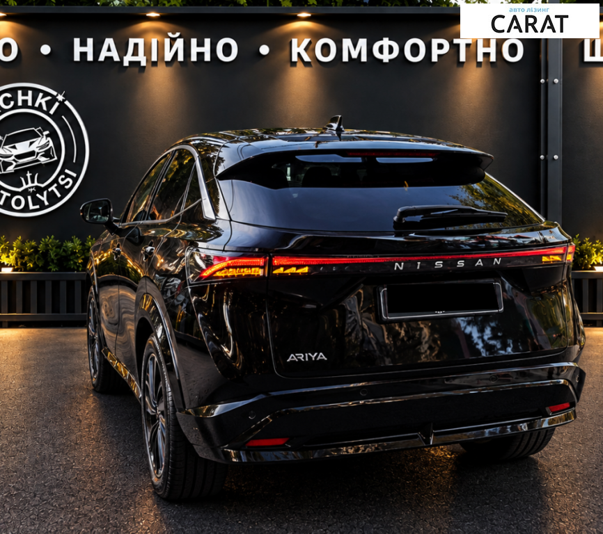 Nissan Ariya 2024