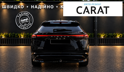 Nissan Ariya 2024
