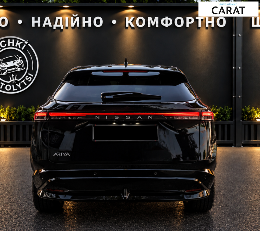 Nissan Ariya 2024
