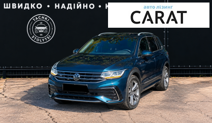 Volkswagen Tiguan 2021