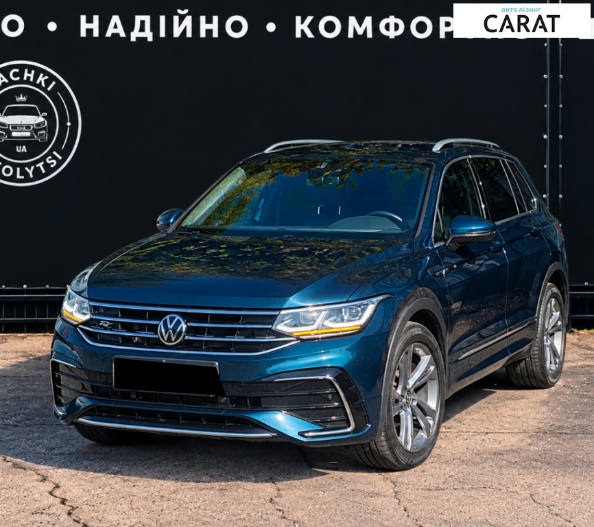 Volkswagen Tiguan 2021