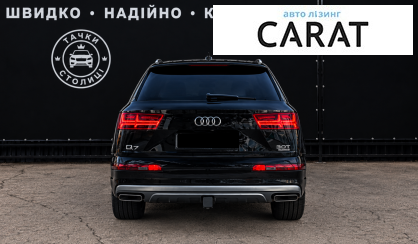 Audi Q7 2016