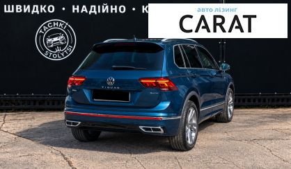 Volkswagen Tiguan 2021