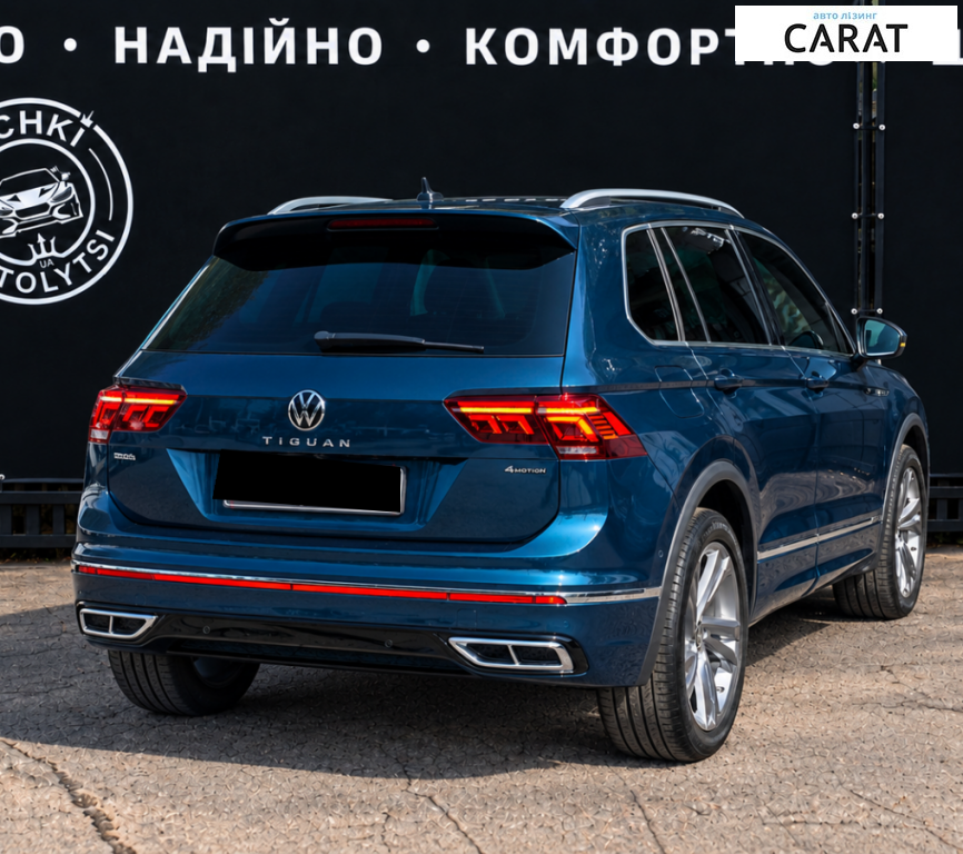 Volkswagen Tiguan 2021