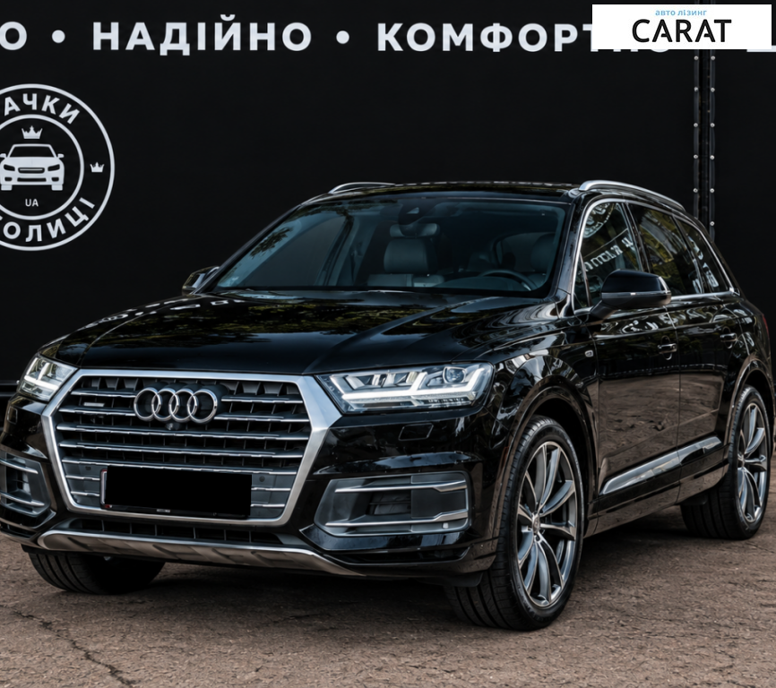 Audi Q7 2016