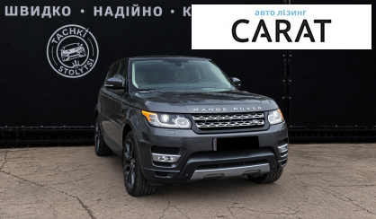 Land Rover Range Rover Sport 2014