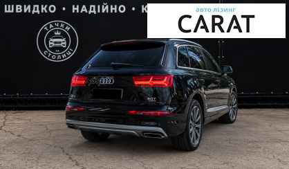 Audi Q7 2016