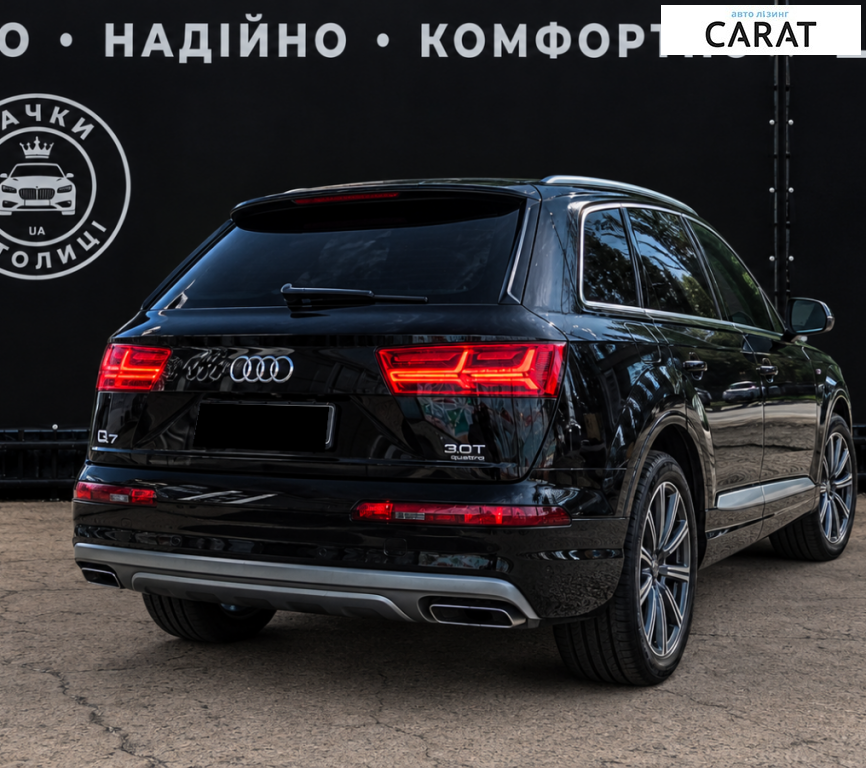 Audi Q7 2016