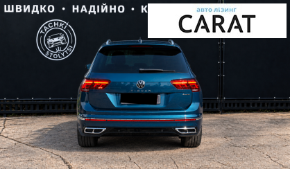 Volkswagen Tiguan 2021