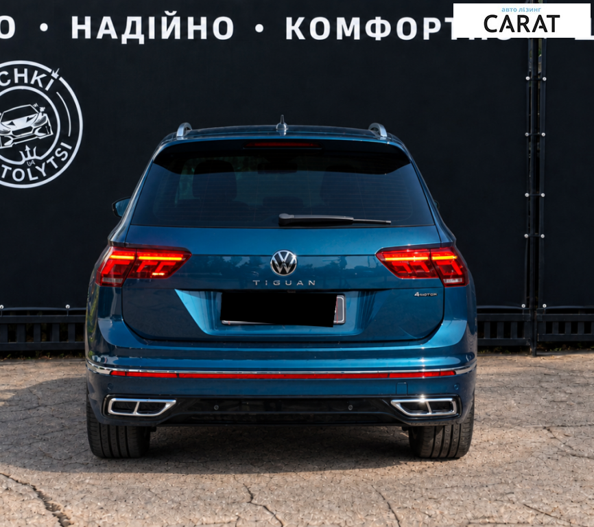 Volkswagen Tiguan 2021