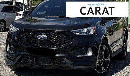 Ford Edge 2020 - авто лізинг Carat