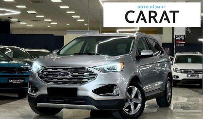 Розглянути Ford Edge 2020 Ford Edge 2020 - авто лізинг Carat