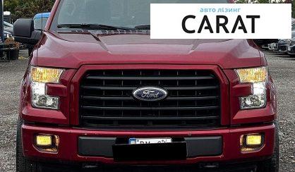 Ford F-150 2015