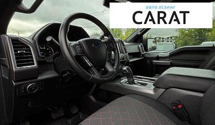 Ford F-150 2015
