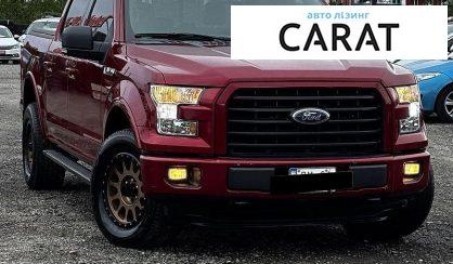 Ford F-150 2015
