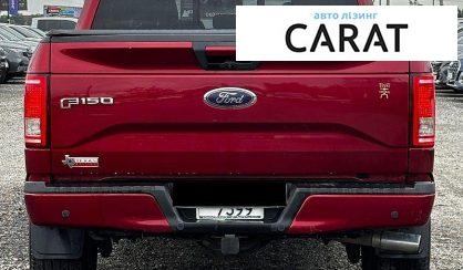 Ford F-150 2015