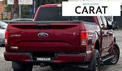 Ford F-150 2015