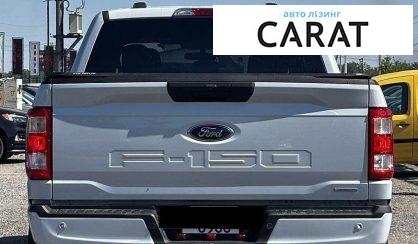 Ford F-150 2022