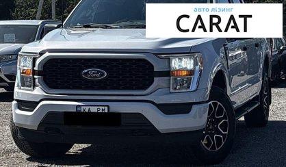 Розглянути Ford F-150 2022 Ford F-150 2022 - авто лізинг Carat