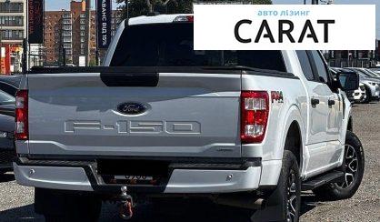 Ford F-150 2022