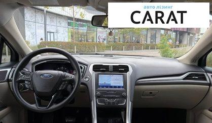 Ford Fusion 2020