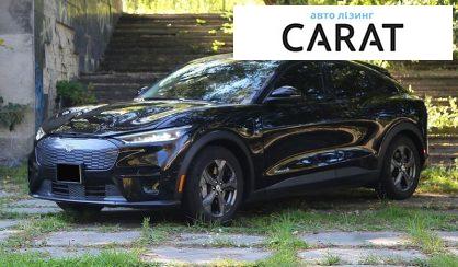 Ford Mustang Mach-E 2021 - авто лізинг Carat