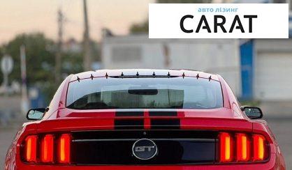 Ford Mustang 2015