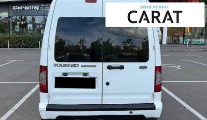Ford Tourneo Connect пасс. 2011