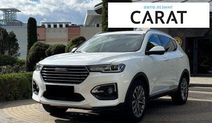Розглянути Haval H6 2020 Haval H6 2020 - авто лізинг Carat