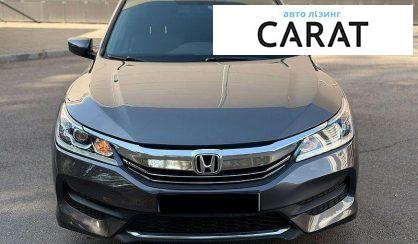 Honda Accord 2017