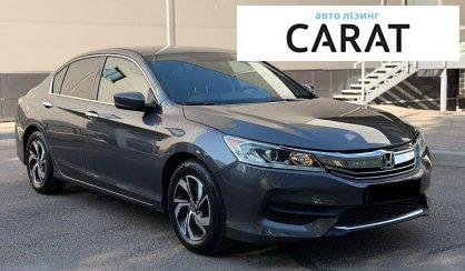 Honda Accord 2017